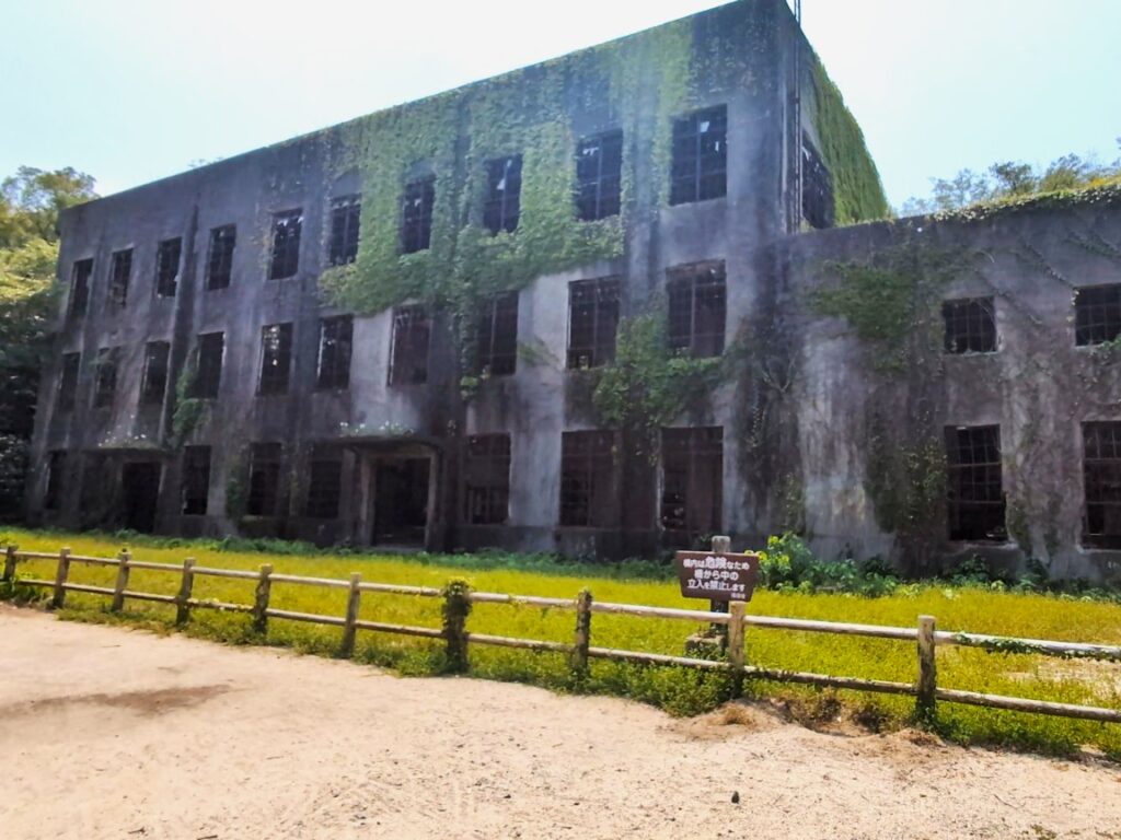 Ivy-covered wartime ruins on Okunoshima, Rabbit Island Japan
